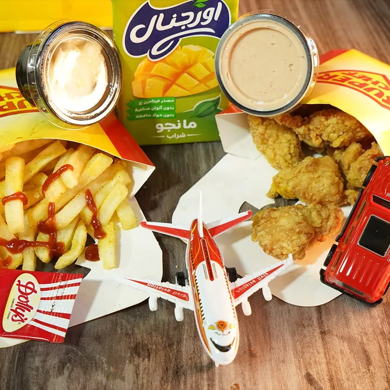 Kids Meal - Fried