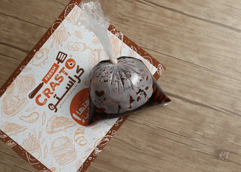 Whole Fava Beans Bag (500g)