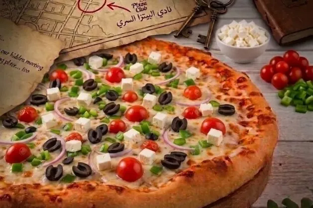 اليونانية - 28سم