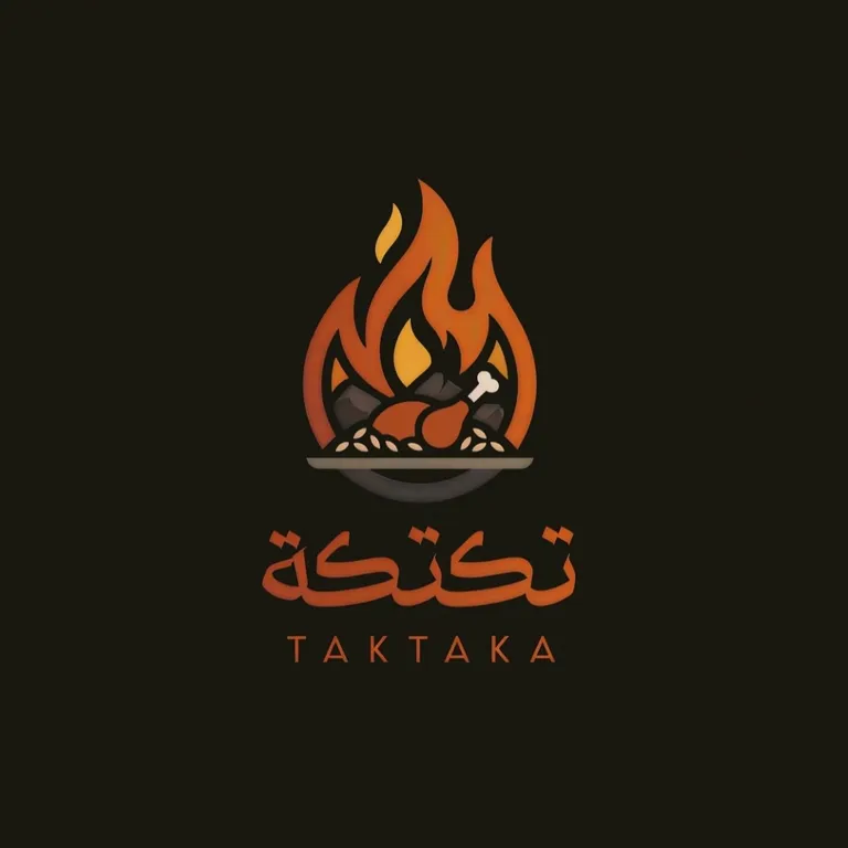 مطعم تكتكة