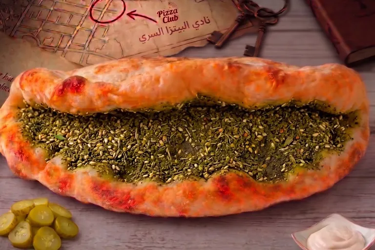 سندويشة زعتر