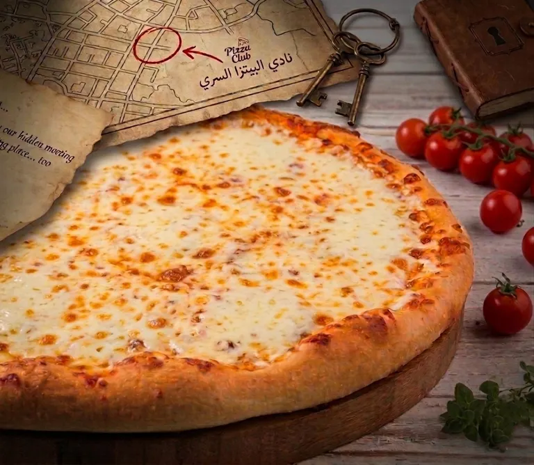 بيتزا مارغريتا - 28سم
