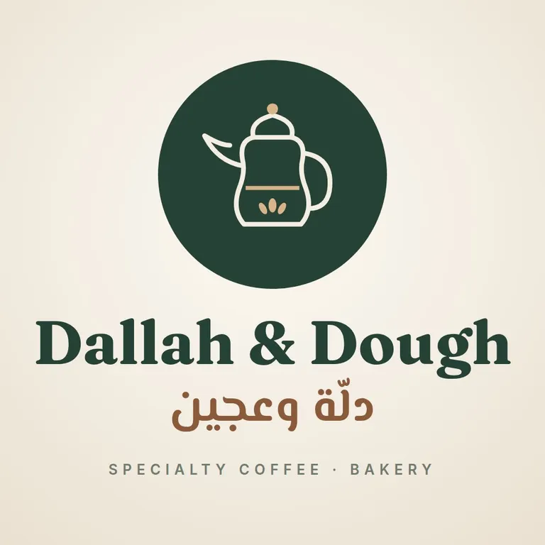 دلّة وعجين - جزيرة الريم