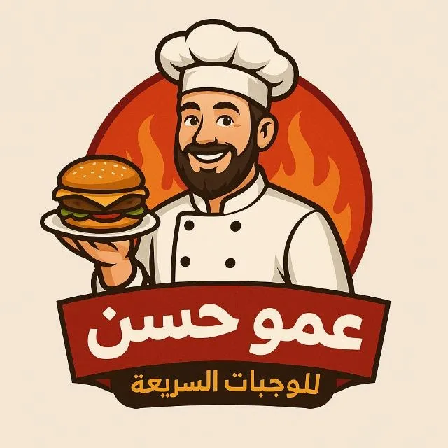 Amo  Hasan