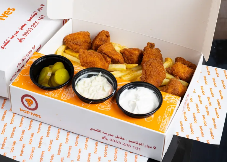 Nugget meal
