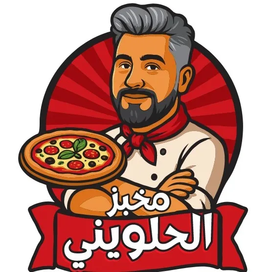 مخبز وفطائر حلويني