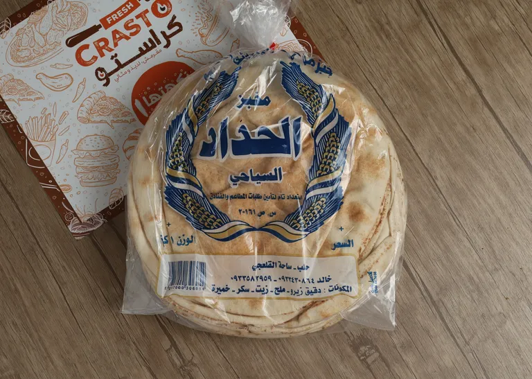 Haddad Tourist Bread Pack (1 kg)