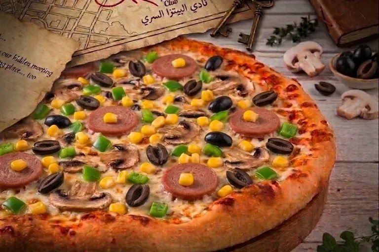 بيتزا بيروت - 28سم