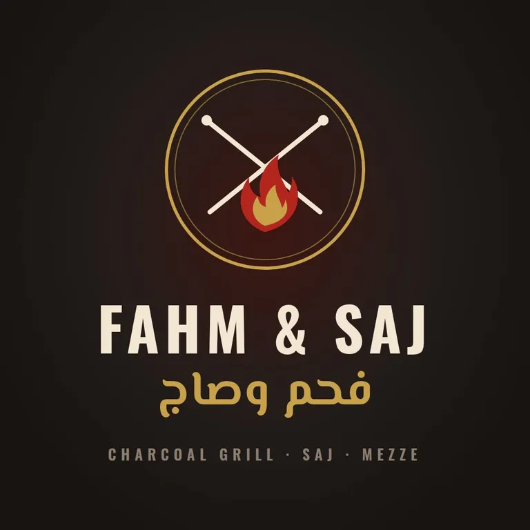 فحم وصاج - جميرا