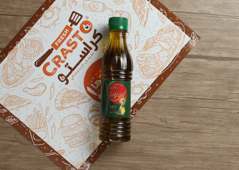 Olive Oil Bottle (250 ml)