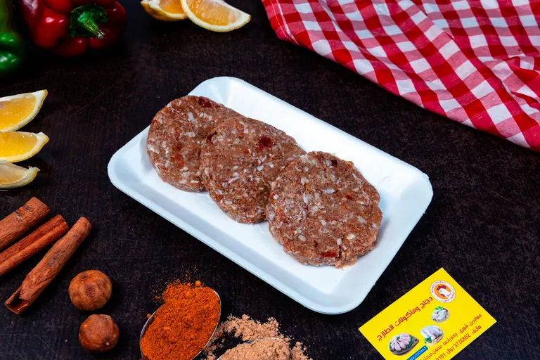 Burger (0.5 kg)