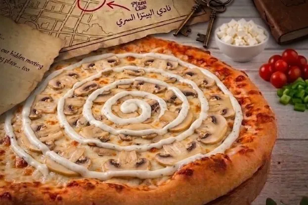 بيتزا ماسونية - 28سم