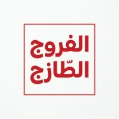 Al Tazaj Chicken & Food