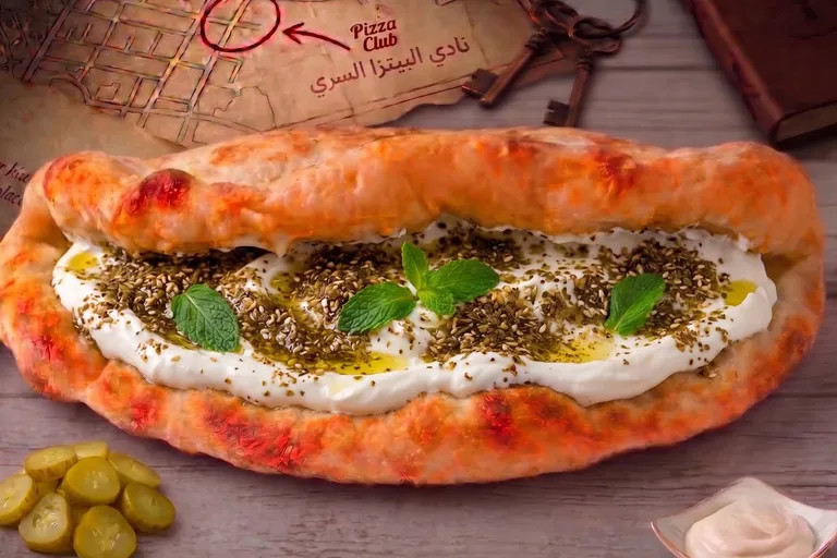 سندويشة لبنة و زعتر
