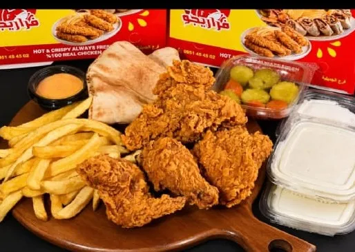 Half Broasted Chicken