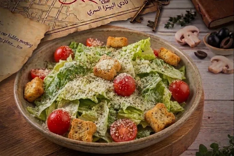 سلطة سيزر الخفيفة بدون دجاج