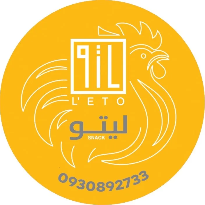 Lito