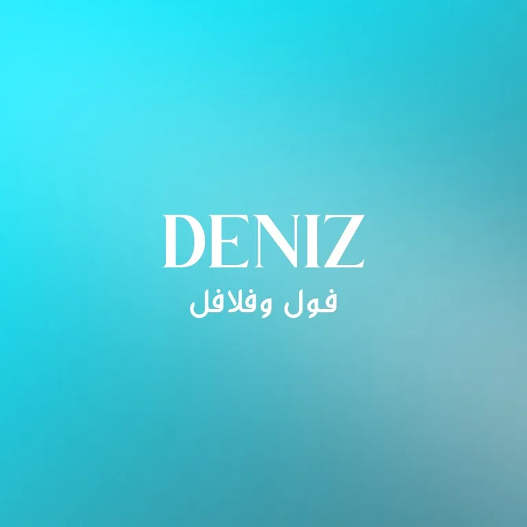 Deniz