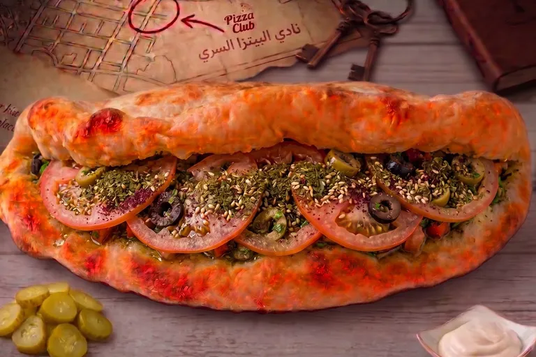 سندويشة زعتر مع الخضار