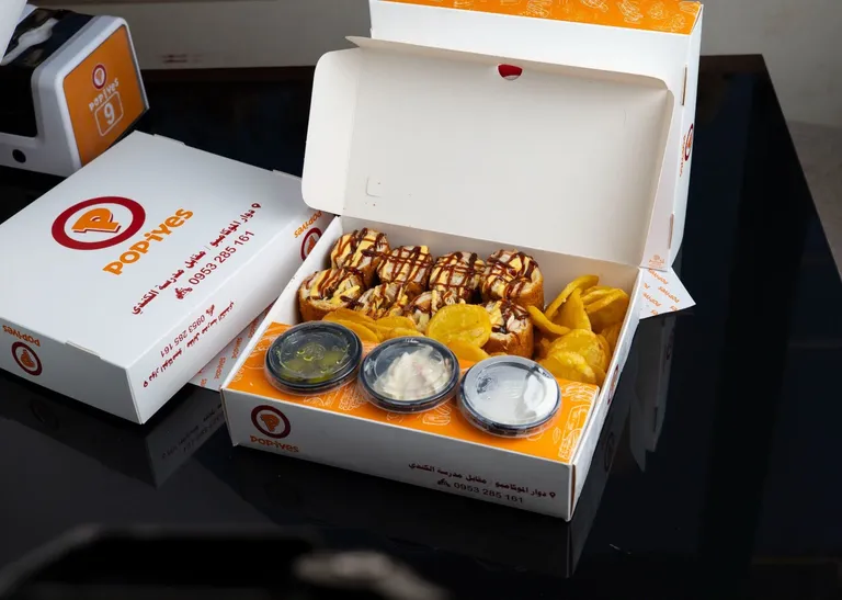 Shawarma Pane Meal