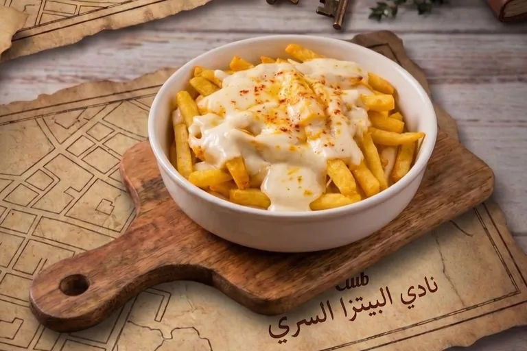 بطاطا النادي
