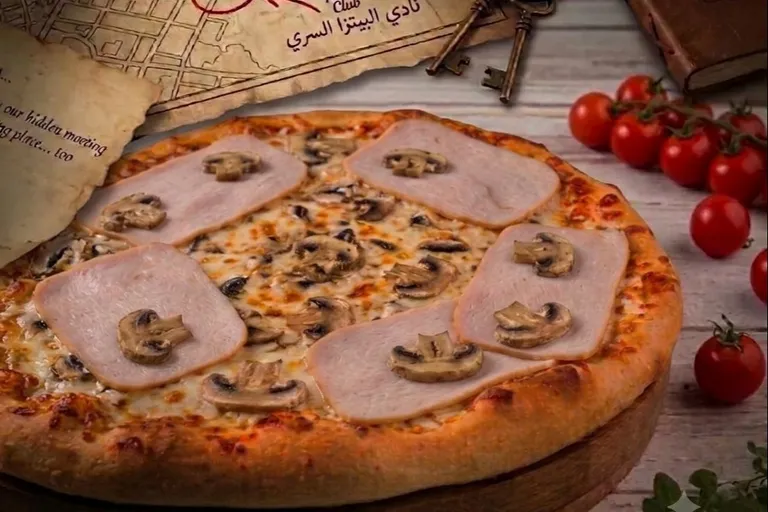 الفطر السري - 28سم
