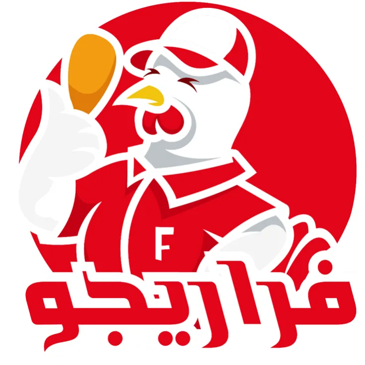 Fararijo