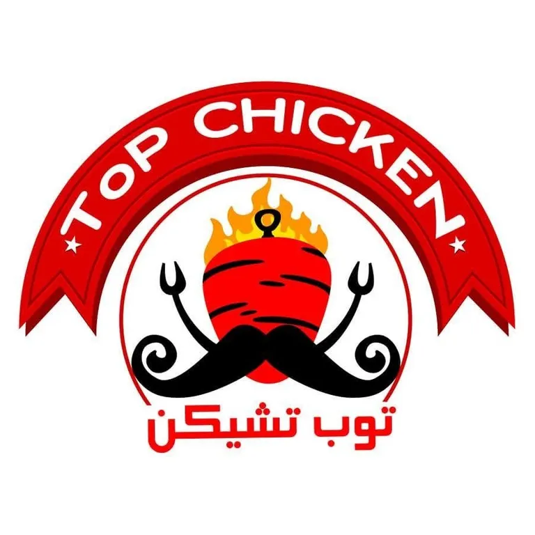 توب تشكن