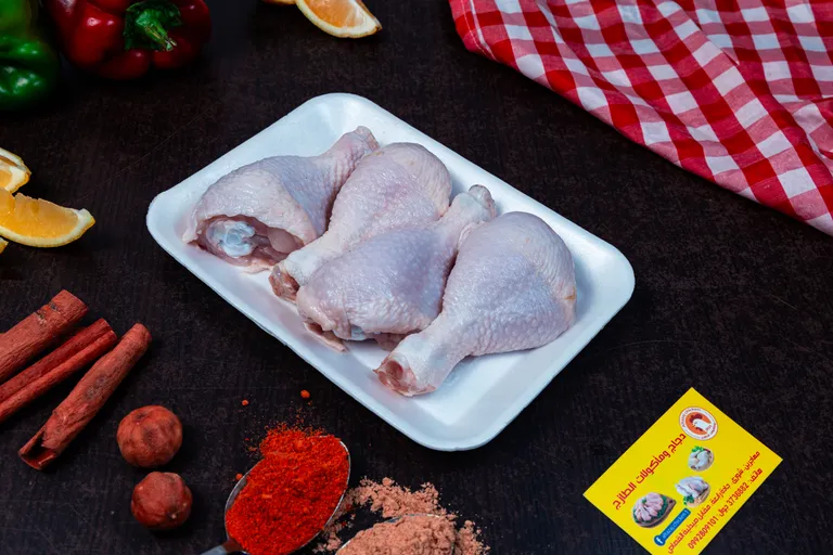 Dabbous (Drumstick) (0.5 kg)