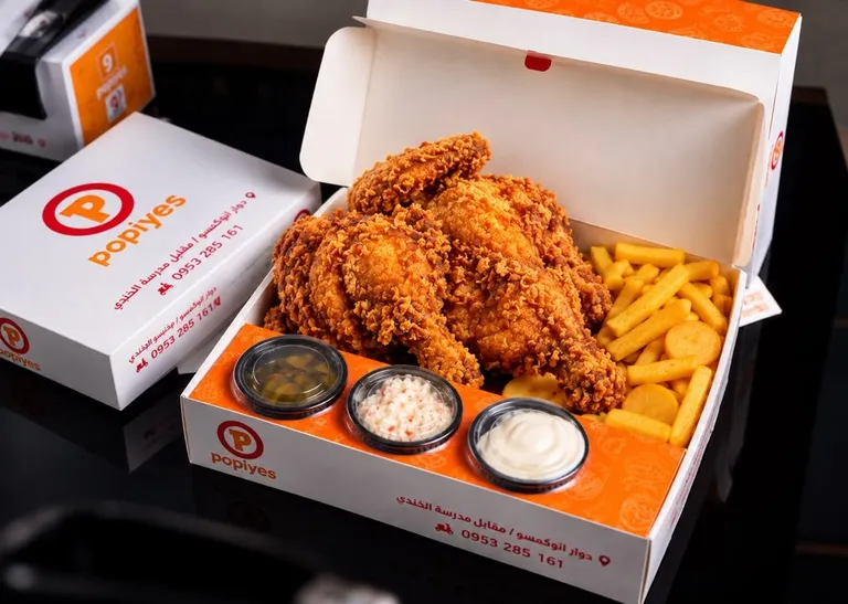 Whole Broasted Chicken