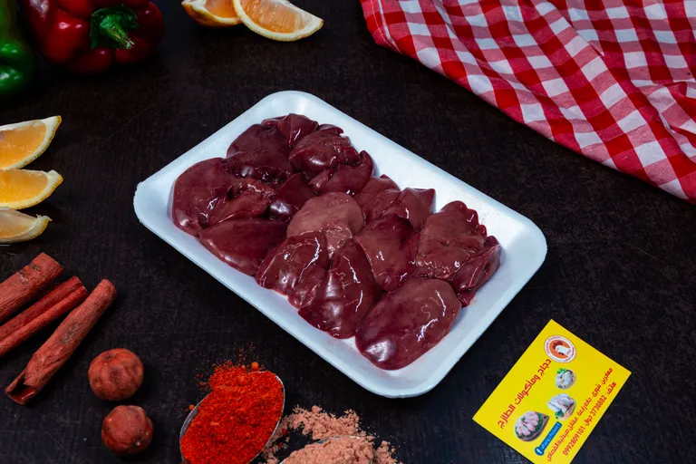 Cleaned Baladi Liver (0.5 kg)