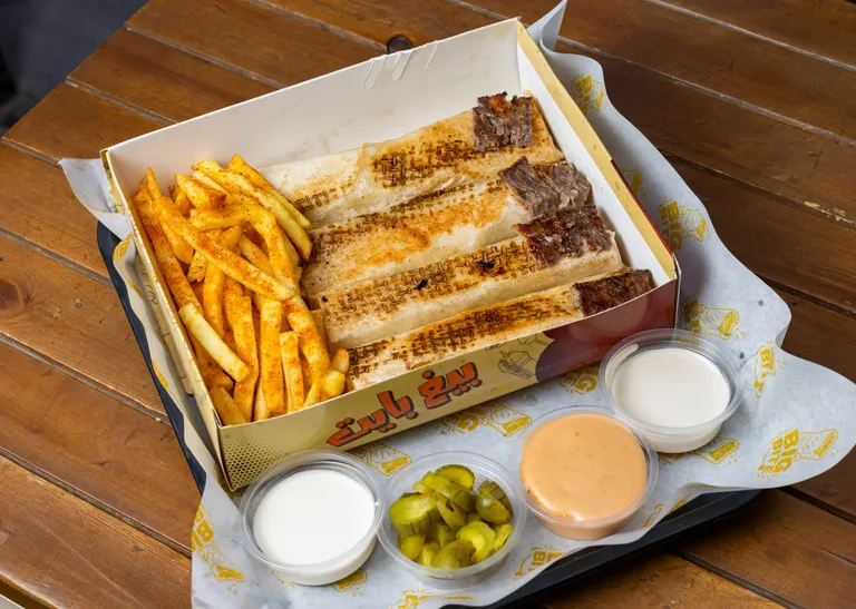 Mini Meat Box