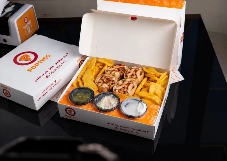 Shawarma Meal
