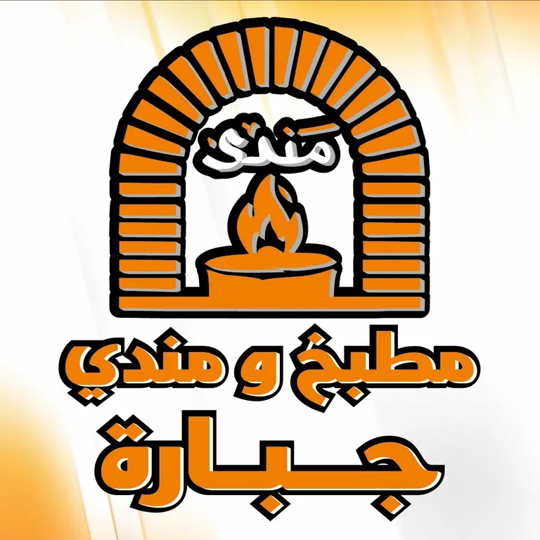 Jabbara Mandi